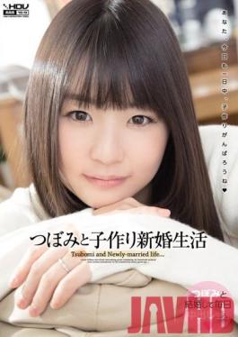 WANZ-057 Studio Wanz Factory  Newly Wed Lifestyle Making Babies with Tsubomi