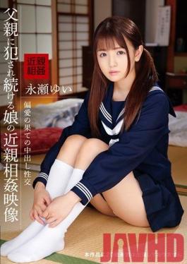 ibw-759z Studio I.B.WORKS  A Y********l Gets Repeatedly B*****p By Her Stepfather - Yui Nagase