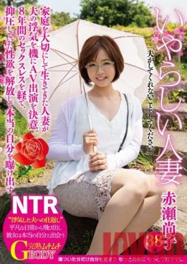 JMTY-014 Studio Teacher / Mousouzoku Naoko Akase, A Loving Wife Who Took Care Of Her Family Decided To Do Porn Because Of Her Husband's Affair. She Reveals Her Real Self She Had Been Suppressing Over 8 Years Without Sex. [FANZA Exclusive Video]