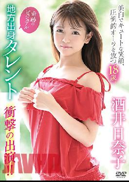 MBRBA-048 Studio Spice Visual   A Talented Talent From The Miraculous Visual Region! !/ Hinako Sakai