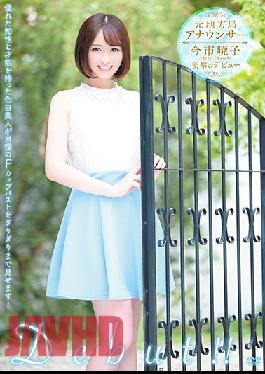 MBRBA-070 Studio Spice Visual   Former Local Station Announcer Shocking Debut / Akiko Imaichi