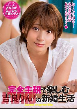 EMOT-015  Studio Planet  Newlywed Life With Rin Kira To Enjoy With Complete Subjectivity