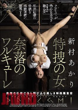 JBD-264 Studio Attackers  Specially Selected Women - Walkure Of The Abyss - Akari Niimura