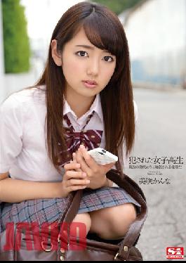 SNIS-377 Studio S1 NO.1 STYLE A High S*********l Fucked Silly - Honor S*****t Kanna Misaki Takes Her Best Friend's Place In A Vicious G******g