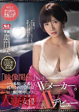 MEYD-658 Studio Tameike Goro  Goro Tameike 15th Year Collaboration No.2 This Adult Video Company Is Putting Out A Call For Girls Who Are Willing To Enter Into "A Video Relationship" This Married Woman Started Working As An Assistant Director, But Before She Knew It, She Was Making Her Adult Video Debut Saki Okuda