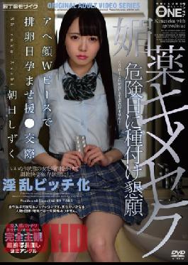 ONEZ-283 Studio Prestige Aphrodisiac Kimeseku Ahegao W Peace For Ovulation Day Conceived ? Dating Asahi Shizuku