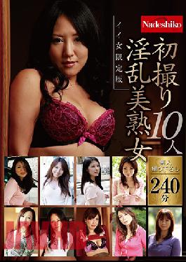 NASH-479 Studio Nadeshiko First Time Shots: Lewd, Beautiful Mature Women - Only Good Women Edition