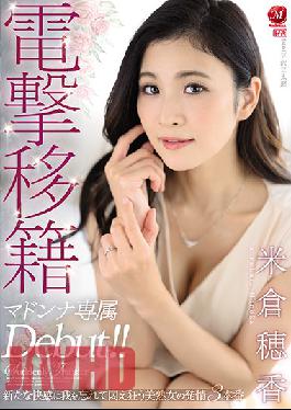 JUL-522 Studio MADONNA  Electric Transfer! Honoka Yonekura Madonna Only Debut! Beautiful Older Woman Loses Herself In A New Pleasure 3 Times