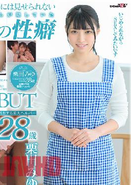 SDNM-274 Studio SOD Create  Beautiful Caretaker Happily Serves Old Men Every Day Miyu Kurita 28 Years Old Porn Debut