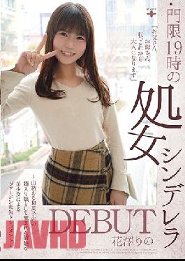 FONE-138 Studio First Star  This Virgin Has A Curfew Of 7:00 p.m., And Now She's Making Her Cinderella Debut Rino Hanazawa - This Neat And Clean, Beautiful Girl Was Born Into A Family That Operated A Distinguished Confectionery Shop, And This Is A Documentary About How She Lost Her Virginity -