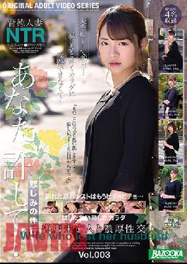 BAZX-284 Studio BAZOOKA Thick Sex With A Widow In Mourning Dress vol. 003