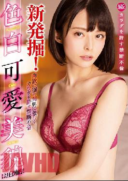 OKSN-329 Studio ABC / Mousouzoku New Discovery! Adorable Pale-Skinned Beauty Can't Resist Her Lust For Her Lover - Drowning In Forbidden, Adulterous Passions