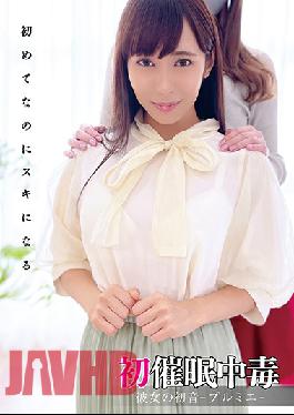 ANX-133 Studio Saimin Kenkyuusho Bekkan First Event ? Addiction Her Hatsune-Premier-