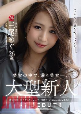 JUL-556 Studio MADONNA  Beauty Among Beauties: Fresh Face Megu Mio Makes Her Porn Debut At Age 26! Rated Number 1 Prettiest Married Woman In The Akita, The Prefecture Ranked Number 1 In All Of Japan For Hot Babes