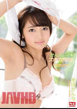 SNIS-356 Studio S1 NO.1 STYLE  Living With Kanna Kanna Misaki