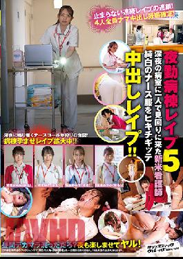 SVDVD-859 Studio Sadistic Village  Night Ward Sex 5 - When The New Young Nurse Came To Check On Me At Night, I Ripped Her Clean White Uniform Right Off And Fucked Her Raw!!