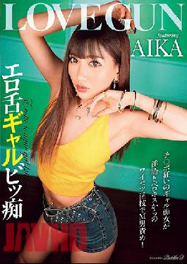 AVSA-167 Studio AVS collector's  Slutty Girl With A Sexy Tongue AIKA