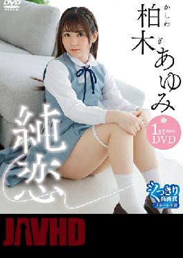 THNIB-073 Studio CRANE   Sumire / Ayumi Kashiwagi (Blu-ray Disc)