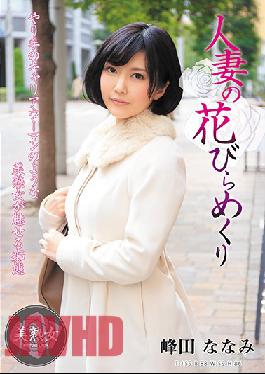 MYBA-035 Studio Hitozuma Engokai/Emmanuelle  The Blooming Of A Wife - Nanami Mineda