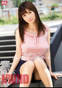 SNIS-520 Studio S1 NO.1 STYLE  Saki Okuda On a Date with No Bra or Panties