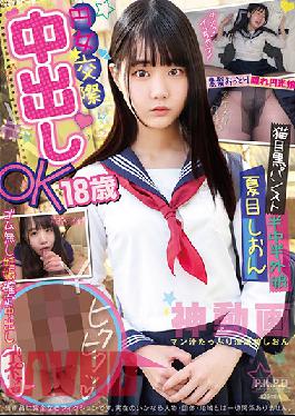 PKPD-150 Studio Fuck Group And Fun Friends/Daydreamers Sugar Baby: Age 18, Creampie OK - Half-In, Half Out Of Fishnet Pantyhose Shion Natsume