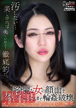 HUNBL-052 Studio HHH Group G*******g Devastation: Until Her Pretty Face Cracks