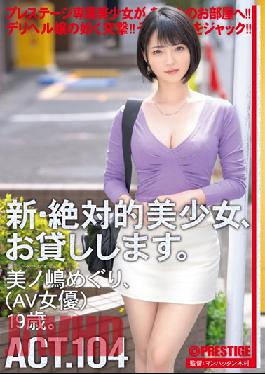 CHN-204 Studio Prestige I Will Lend You A New And Absolute Beautiful Girl. 104 Meguri Minoshima (Av Actress) 19 Years Old.