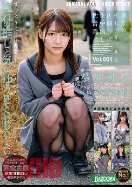 BAZX-297 Studio BAZOOKA  S******g One's Way Up the Ladder Through Creampie Raw Footage And Ovulation Day with Your Most Beloved and Favorite Idol vol. 001