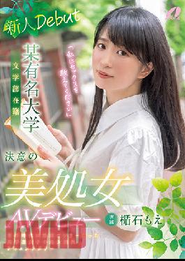 XVSR-603 Studio Max A  The Decisive Adult Video Debut Of A Hot Virgin Who Is Enrolled In The Department of Literature At A Certain Famous University: Moe Tateishi