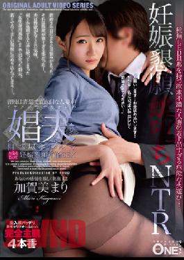 ONEZ-299 Studio Prestige Usually A Neat And Serious Married Woman Is Handsome And Pays Money At A Shared Room Hotel With A Big Cock Male Prostitute And Begs For Pregnancy Affair Sex Mari Kagami