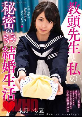 AMBI-132 Studio Planet Plus Vice-principal Teacher And My Secret Love Love Marriage Life Ichika Nagano