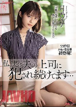 MEYD-697 Studio Tameike Goro- I'm Actually Being Raped By My Husband's Boss Luna Tsukino