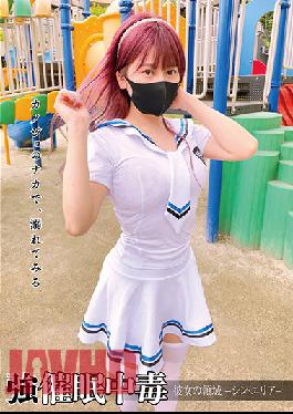 ANX-136 Studio Saimin Kenkyuusho Bekkan Strong Event Addiction Her Area-Shin Area-Maina Yuuri