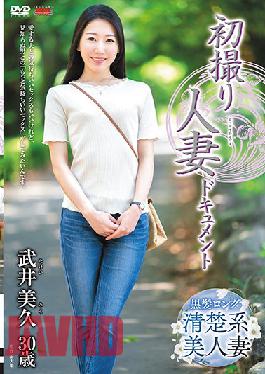 JRZE-069 Studio Center Village First Shooting Married Woman Document Miku Takei