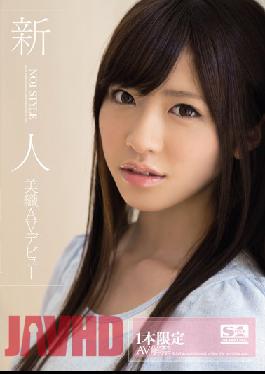 SNIS-074 Studio S1 NO.1 STYLE One limitation AV ban rookie NO.1STYLE Miori AV debut