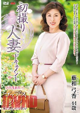 JRZE-074 Studio Center Village First Shooting Married Woman Document Kazuyuka Fuji