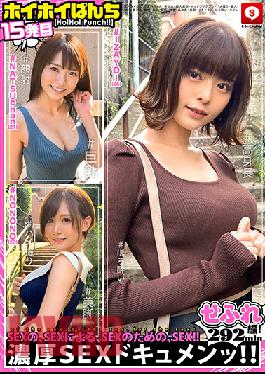 HOIZ-023 Studio Shirouto Hoihoi / Mousozoku Hoi Hoi Punch 15 Amateur Hoi Hoi,Sefure-chan,Beautiful Girl,Personal Shooting,Matching App,Gonzo,Amateur,SNS,Back Red,Facial Cumshot,Breasts,Big Breasts,Neat,Tall,Beautiful Legs,Icharab,Tipsy,Saffle