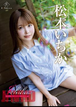 REBD-587 Studio REbecca Ichika2 Whimsical Honeymoon Ichika Matsumoto