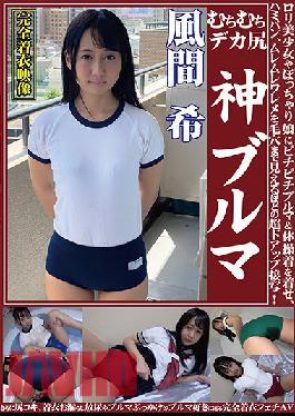 OKB-121 Studio Oyaji No Kosatsu Nozomi Kazama Whip Whip Big Ass God Bloomers Lori Beautiful Girl And Chubby Girl Wear Gym Shorts And Gym Clothes, And Super Close-up Shot Of Hamipan And Muremurewareme So That You Can See Even The Pores! In Addition, Complete Clothing Fetish AV To Send To Bloomers Lovers Such As Ass Job, Clothes Leaking Urination And Bloomers Bukkake