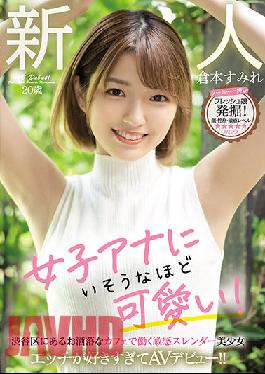 MIFD-183 Studio MOODYZ Rookie 20 Years Old Cute Enough To Be In A Female Anna! Sensitive Slender Beautiful Girl Who Works In A Fashionable Cafe In Shibuya Ward I Like Sex Too Much And Make An AV Debut! Sumire Kuramoto