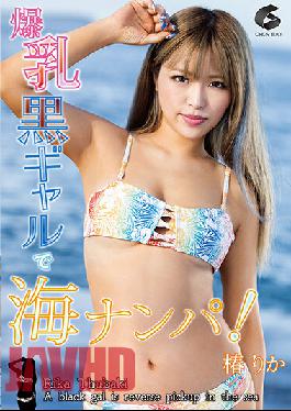 GENM-093 Studio GENEKI Picking Up The Sea With A Black Gal With Huge Breasts! Tsubaki Rika