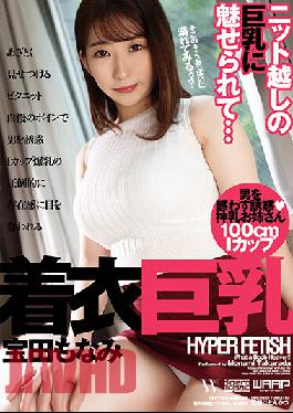 WFR-018 Studio Waap Entertainment HYPER FETISH Clothed Big Breasts Monami Takarada