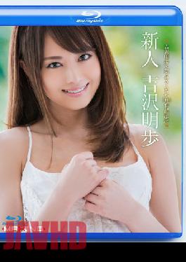 MXBD-211 Studio MAXING Akiho Yoshizawa × MAXING100 Work Memorial Rookie Akiho Yoshizawa In HD (Blu-ray Disc)