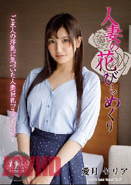 MYBA-039 Studio Hitodzumaengokai/Emanuel Married Woman Petal Turning Aizuki Celia