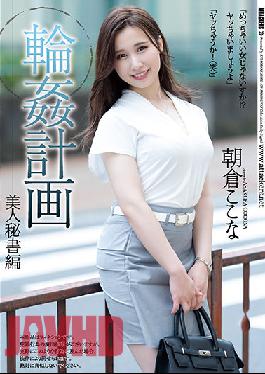 SHKD-973 Studio Attackers Ring Plan Beauty Secretary Edition Asakura Kokona