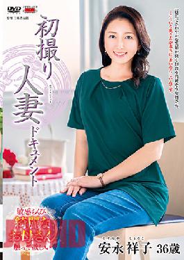 JRZE-084 Studio Center Village First Shooting Married Woman Document Shoko Yasunaga