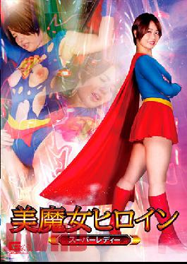 GHNU-38 Studio Giga Beautiful Witch Heroine Super Lady Naoko Akase