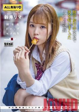 SDDE-658 Studio Dazai Chinpo [ALL Selfie Video] Naughty Record Of Eating A Man In Tokyo During A School Trip Lima Arai