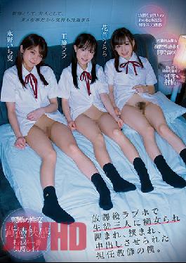 CJOD-320 Studio Bi After School, I Was A Homeroom Teacher Who Was Surrounded By Three Students In A Love Hotel, Sandwiched, And Made Vaginal Cum Shot. Lara Kudo Urara Kanon Ichika Nagano