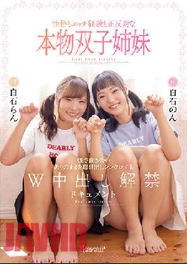 CAWD-320 Studio Kawaii Genuine Twin Sisters Who Have Opposite Personality And Etch Experience Naked Face To Face And Synchronize W Creampie Ban Document Ran Shiraishi Non Shiraishi